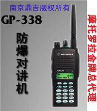摩托罗拉GP338防爆对讲机 通讯设备代理的新机遇