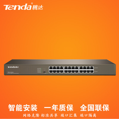 腾达品牌代理店 通讯设备代理的机遇与策略