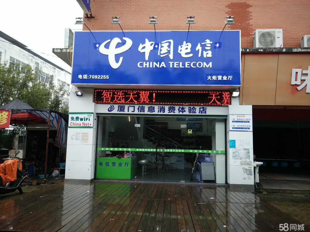 深耕通信市场，厦门网之网通信设备代理的机遇与责任