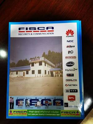 携手共筑安全屏障 2019中国社会公共安全企业（缅甸）考察交流会助力“一带一路”通讯合作